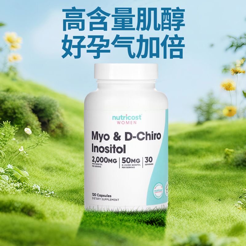 Nutricost女性Myo-肌醇胶囊支持女性活力守护女性健康补充剂图片