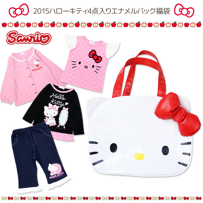 清仓日本独家大牌hello kitty新款 女宝福袋 拆单卖