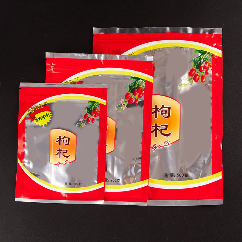 枸杞包装袋通用自立自封袋 100g250g500克枸杞子塑料袋子现货批发