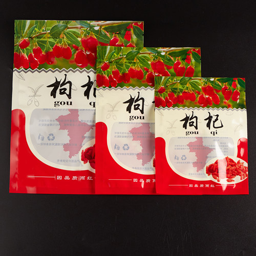 通用枸杞袋子红枸杞自立袋宁夏枸杞防潮自封袋干果礼品分装包装袋
