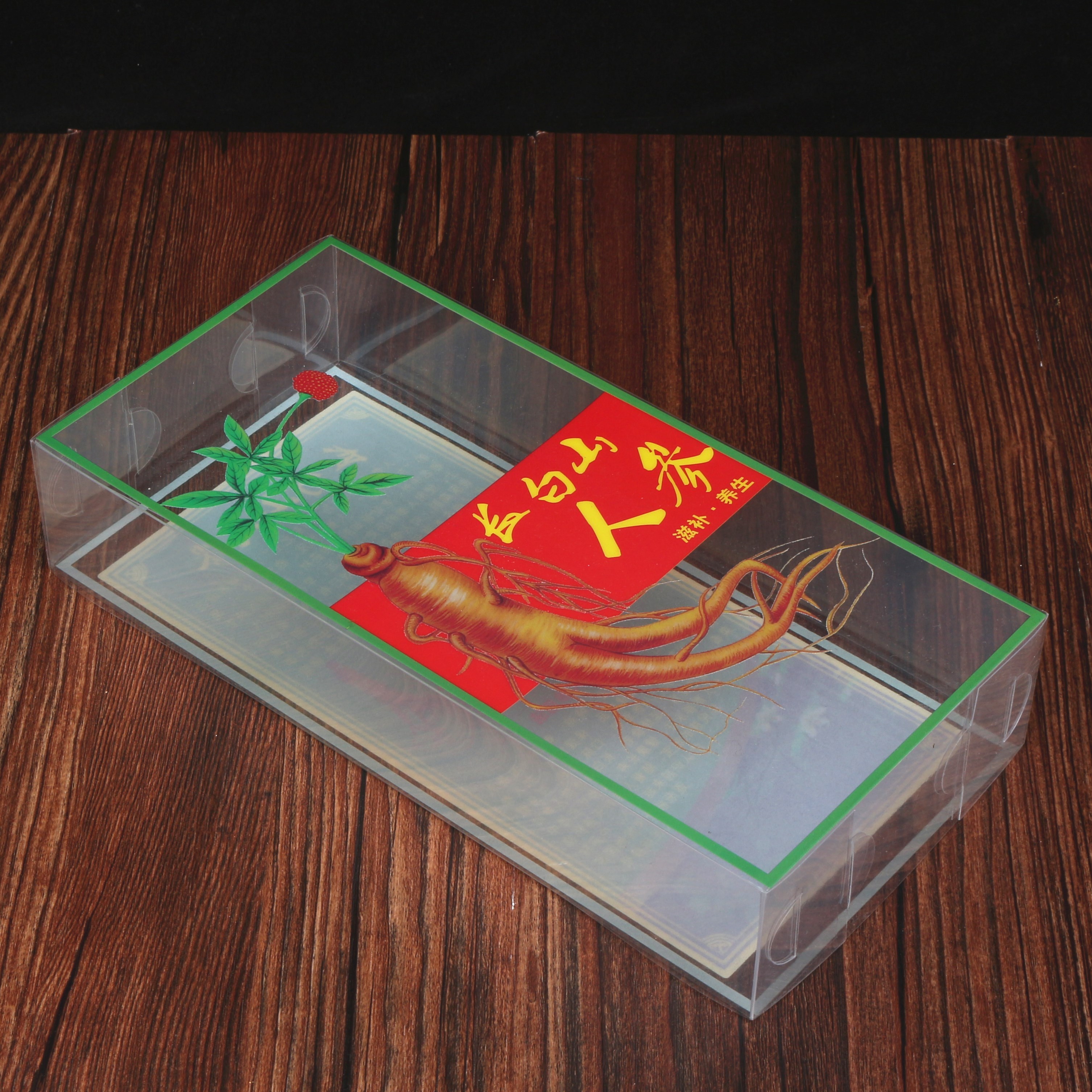 250g500g长白山人参包装盒空盒子礼品盒高档透明塑料pvc礼盒包邮