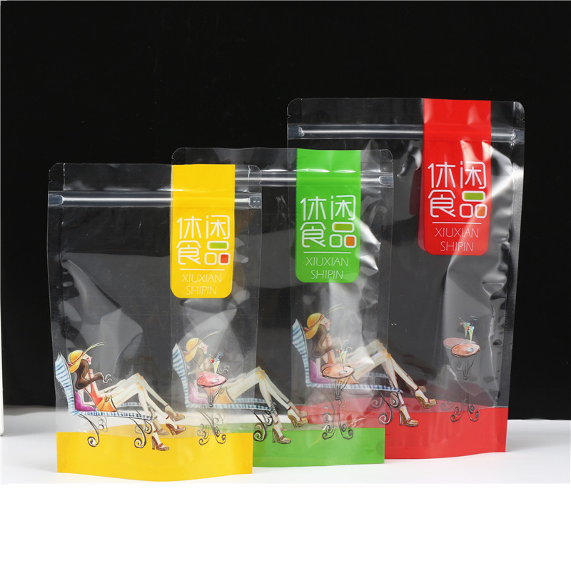 半斤一斤休闲食品零食包装袋封口袋食品瓜子糖果干果鱿鱼丝自封袋