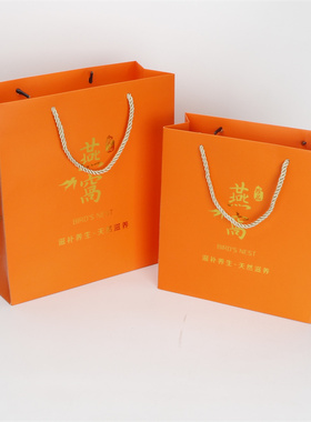 高档新款橙色燕窝手提袋鲜炖燕窝玻璃瓶包装盒礼品袋手挽袋送礼袋