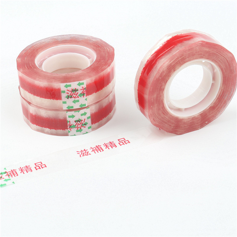 燕窝虫草包装盒胶带滋补品礼盒封口胶纸滋补珍品虫草盒封口胶带