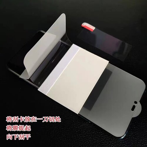 适用oppo定位水凝膜A3PRO软膜