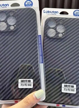 适用Mate80ProMax Mate70Air Magic8 Pura80 荣耀500碳纤维软壳Nova14 Power保护套斜纹400手机壳畅玩70Plus