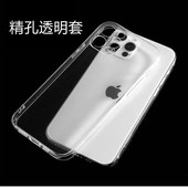 S20保护套手机壳 Y50 X300 适用VIVO Neo11 Y500i iQOO15 Y300精孔透明壳全包X200Ultra S50Promini Z11Turbo