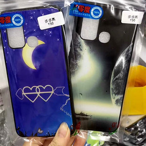 适用VIVO X300Pro Y500 Y500Pro Y50 S50Promini Y37C X200S零度彩绘Y300i浮雕S20 Y36光油Y200i手机壳S19