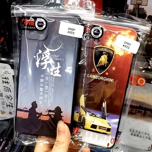 适用畅享90Plus零度彩绘手机壳