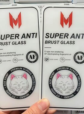 适用荣耀Power2 Nova15Ultra Mate80Pro猫仙人高铝大弧WIN RT 500Pro Magic8 畅玩70Plus高清防爆手机钢化膜