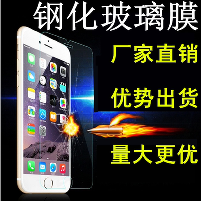 适用华为大孔半屏荣耀X60i手机膜