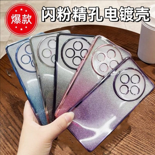 适用vivi Y600Pro闪粉透明电镀精孔壳Y600Pro全包护镜Y600Pro渐变保护套手机壳软
