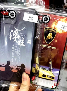 适用畅玩60A 荣耀Power2 WIN RT 500Pro Play10T Magic8Pro 畅玩70Plus 400Pro浮雕X70零度Play9C彩绘手机壳