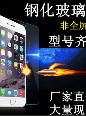 适用红米Note15Pro Turbo4Pro大孔半屏K80至尊版 小米15高清Note14 14C裸片K70 10A K40手机钢化膜60 K50