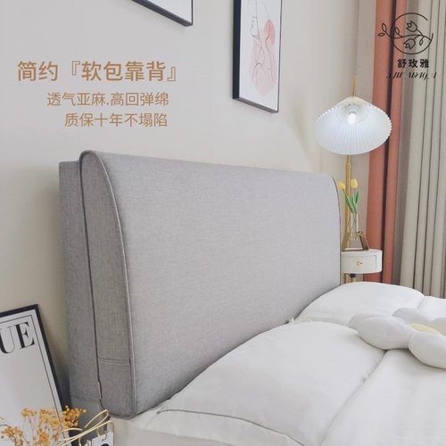 双人床头靠垫自粘榻榻米海绵软包