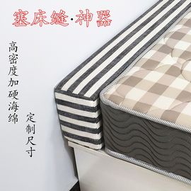 墙与床缝隙填塞条床边床缝填充神器填空隙长条海绵垫沙发扶手靠垫图片