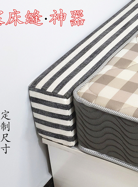 墙与床缝隙填塞条床边床缝填充神器填空隙长条海绵垫沙发扶手靠垫