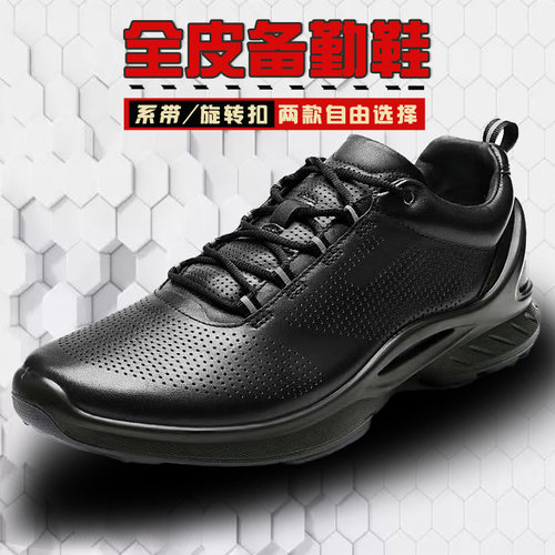 春秋新式消防备勤鞋男牛皮透气镂空防滑耐磨休闲皮鞋执勤作训鞋