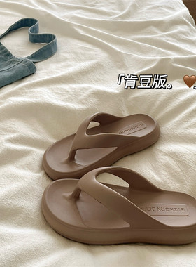 肯豆高阶版~！清凉ins透气软软人字拖女夏季沙滩海边防滑凉拖鞋潮