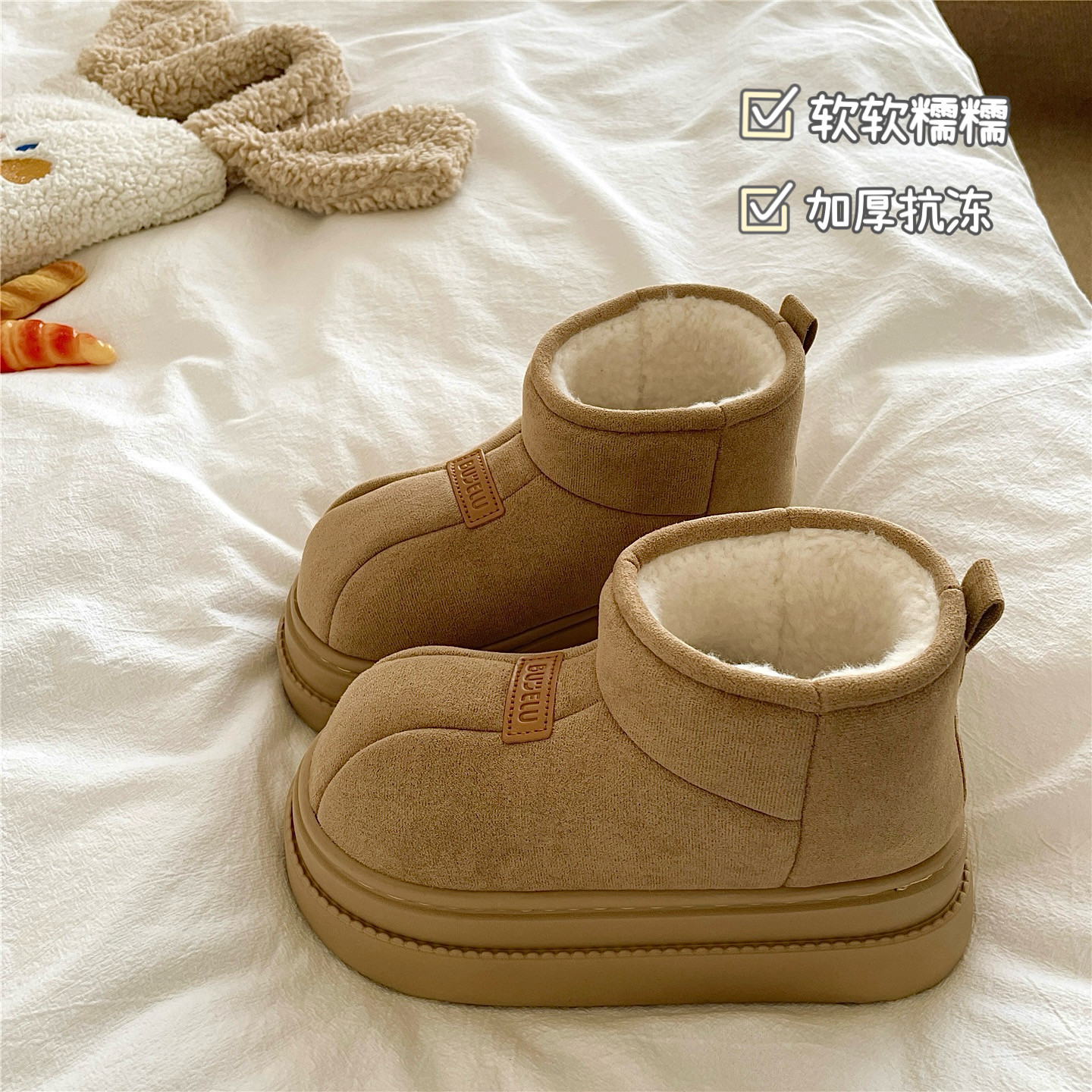 糯叽叽温柔~！加厚加绒保暖雪地靴女厚底冬季外穿包跟毛毛棉拖鞋,女鞋,时尚雪地靴,淘宝优惠券,粉丝福利购,淘宝优惠卷