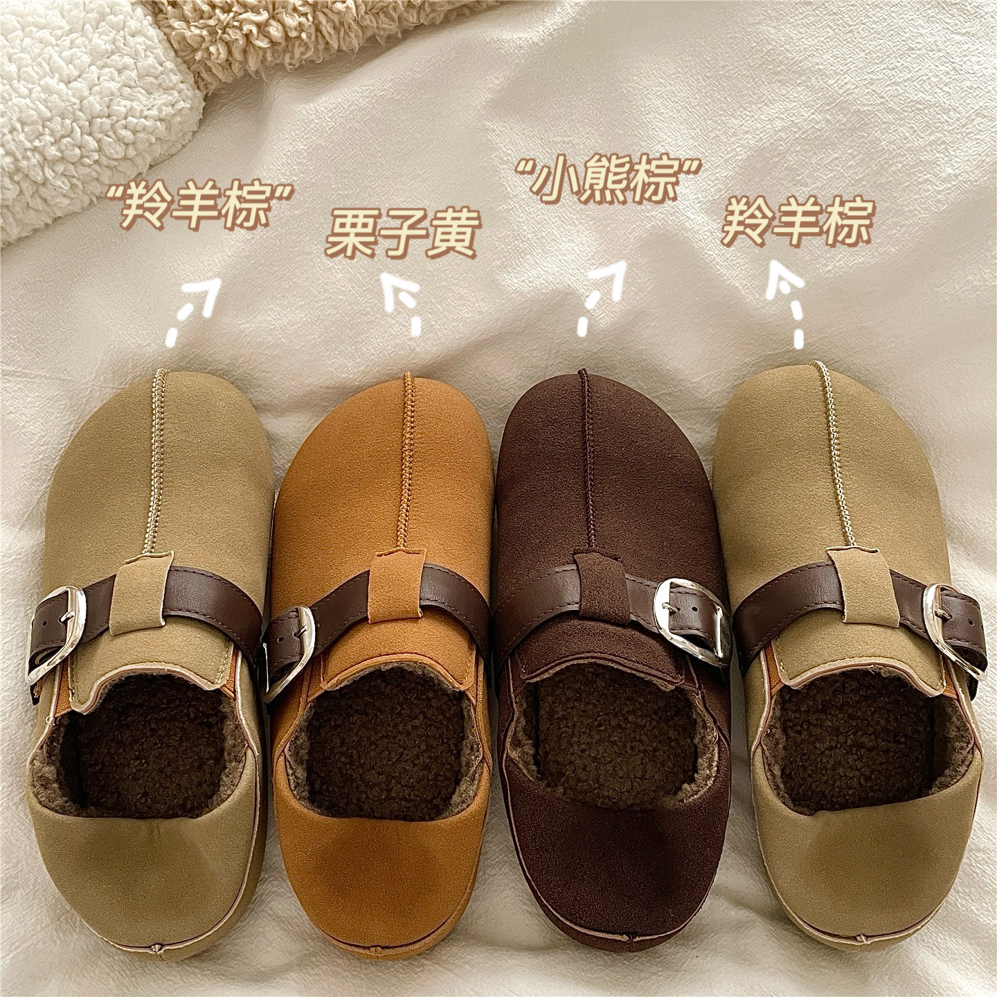 踩跟方便!暖融融!自留两穿勃肯加绒棉拖鞋女厚底保暖毛毛拖鞋