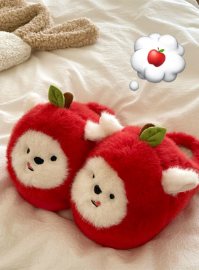 坏坏苹果狗~！软萌ins可爱居家冬季棉拖鞋女加绒保暖厚底毛毛拖鞋