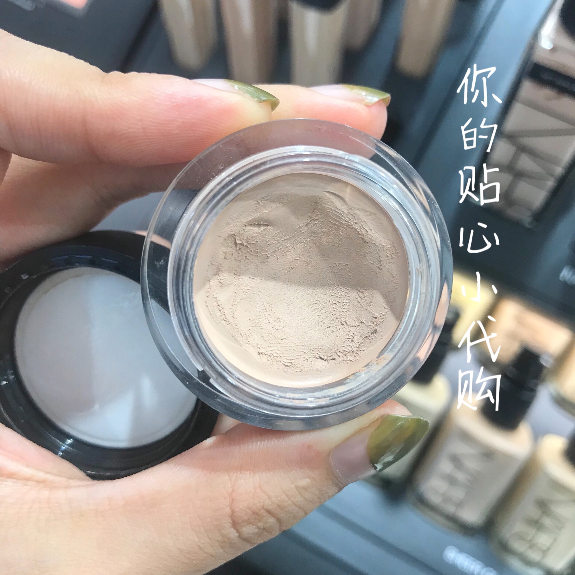nars chantilly //卡仕达遮瑕膏(非品牌)