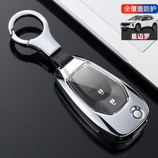 雪佛兰星迈罗钥匙套2022款潮启版专用折叠两键雪弗兰星迈罗车包扣