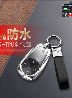 适用于18-22款蔚来es8钥匙套 新款高档专用汽车遥控器金属保护壳