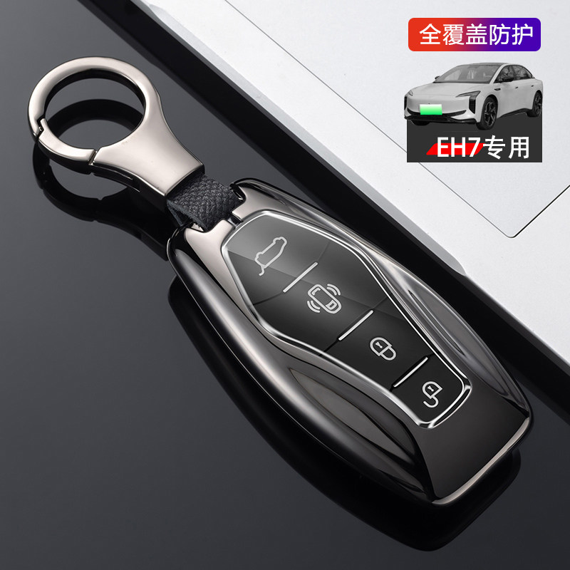 红旗eh7钥匙套新款高档专用金属