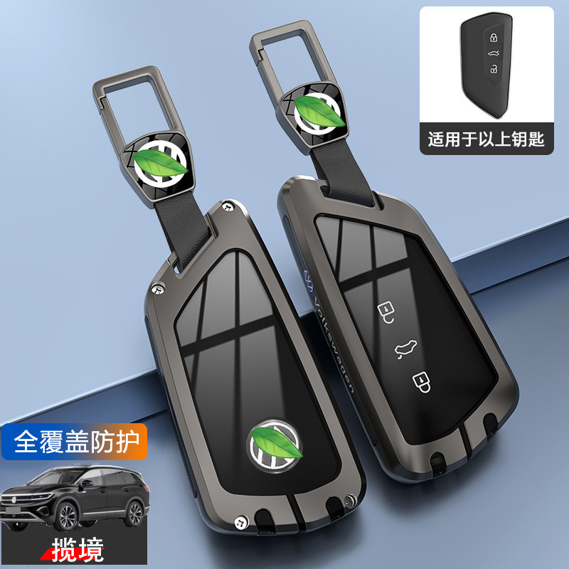 大众揽境车钥匙套2026款6/7座