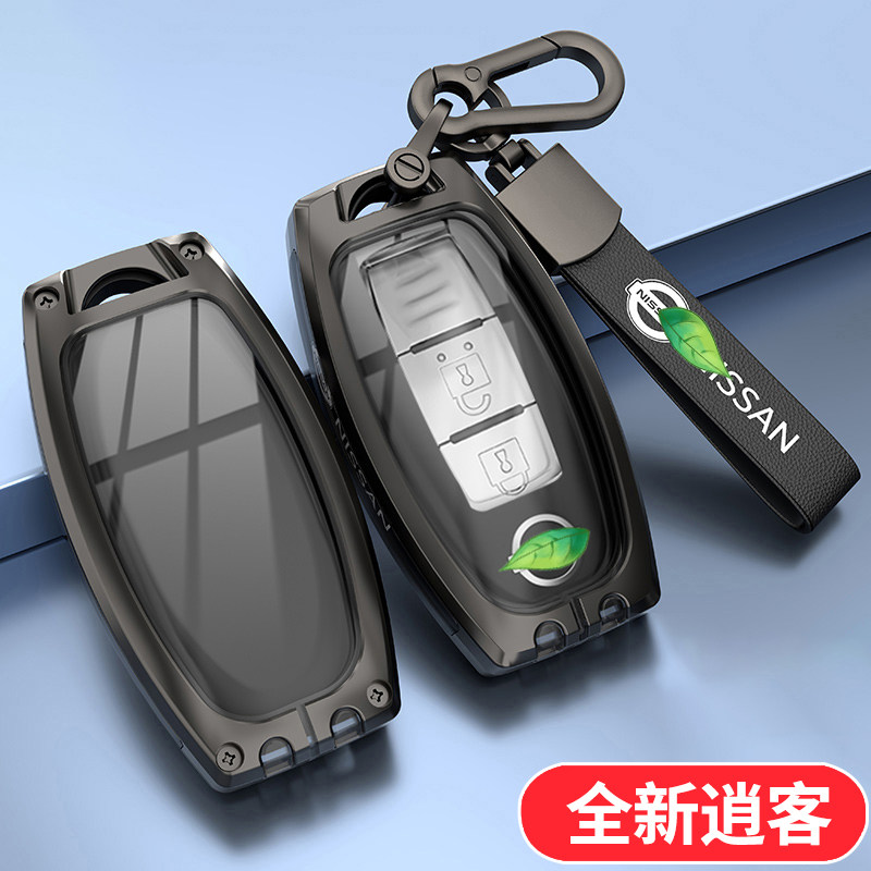 逍客钥匙套2025荣誉版真心版金属