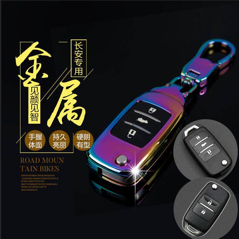 欧尚cx70保护套cs35适用于长安