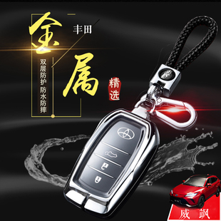 2023款威飒钥匙套尊贵版22-24款新款适用于广汽丰田威飒汽车包扣