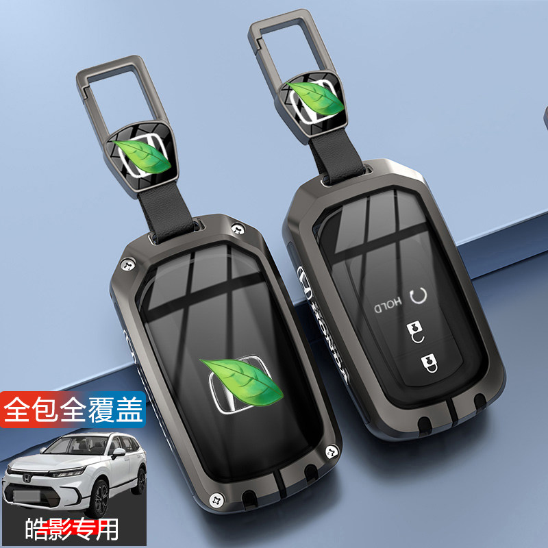 2025款皓影钥匙套高级感专用金属图片