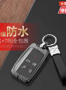 适用于捷豹xf钥匙套 xel车xfl壳fpace包ftype扣ipace车XJ金属XE男