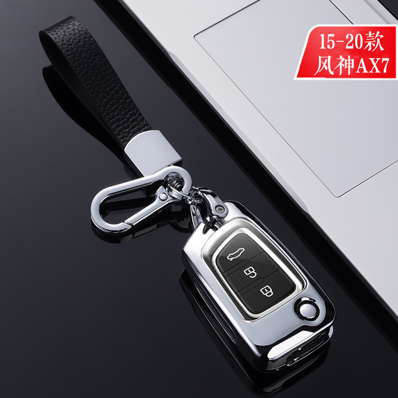 金属15-19款东风风神AX7钥匙套
