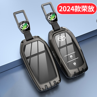 2026款荣放钥匙套豪华版旗舰精英两键专用适用于丰田荣放rav4车扣