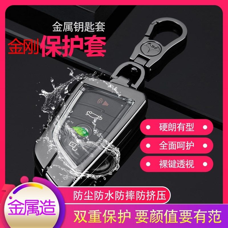 刀锋液晶屏金属钥匙包