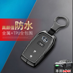 适用于广汽丰田bZ4X钥匙套2024款高级感新能源纯电动车钥匙扣金属