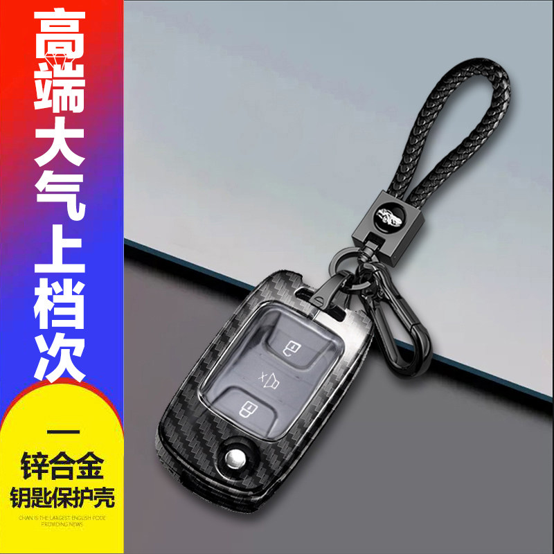 五菱荣光v钥匙套宏光v之光小卡