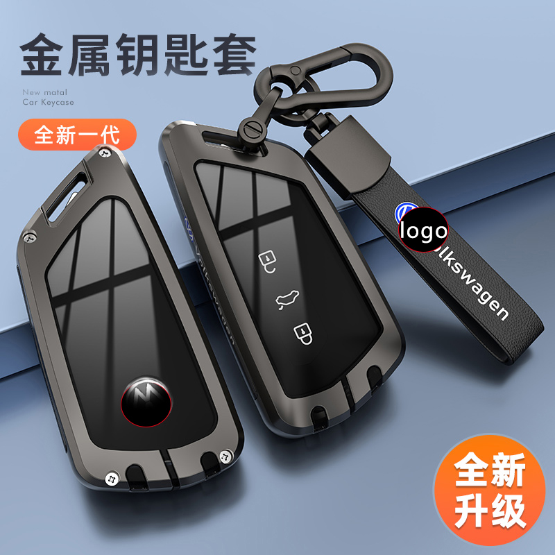 大众id3钥匙套高尔夫8揽巡id4x