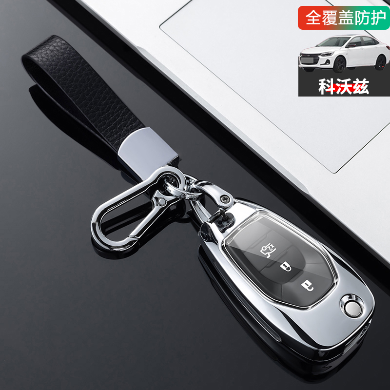 科沃兹钥匙套2022款折叠款