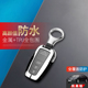 凯美瑞钥匙套2023新款 八代专用18 22适用于丰田凯美瑞汽车锁匙扣