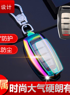 长城哈弗H6钥匙套H2S/M6F5/H4/F7X哈佛运动版汽车专用壳酷派保护
