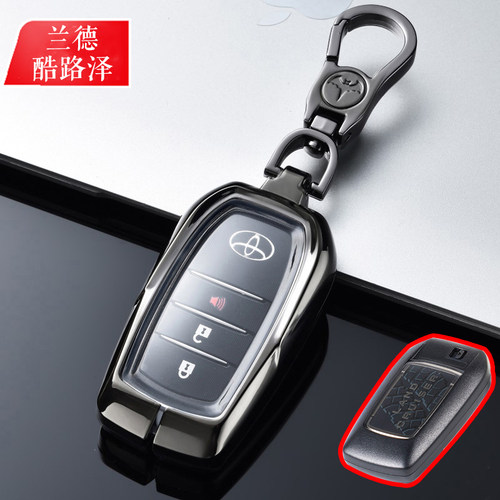 丰田兰德酷路泽钥匙包16/17款