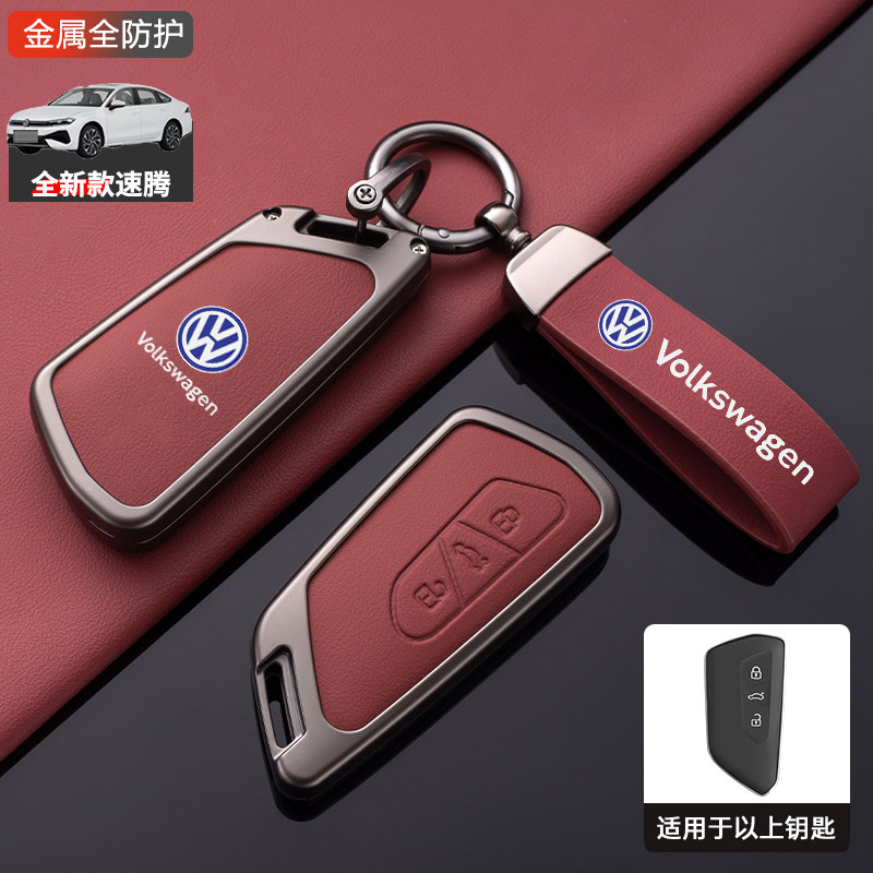 大众速腾l钥匙套2026款时尚精英豪华版高级感专用车包扣壳男女士