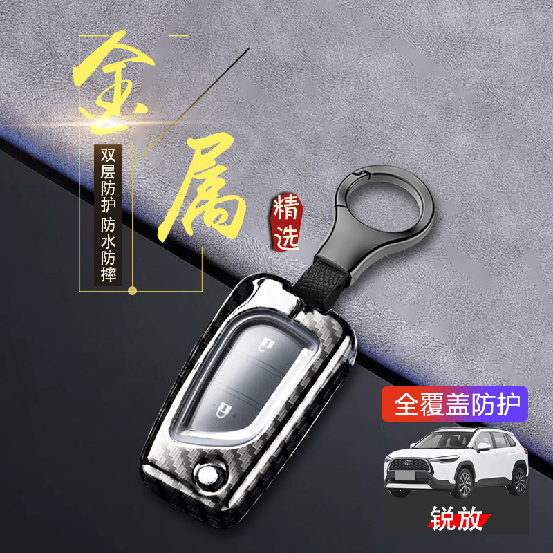 锐放折叠款钥匙套手动档金属