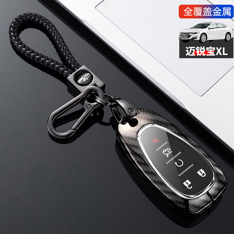 雪佛兰迈锐宝xl钥匙套2023锐智版