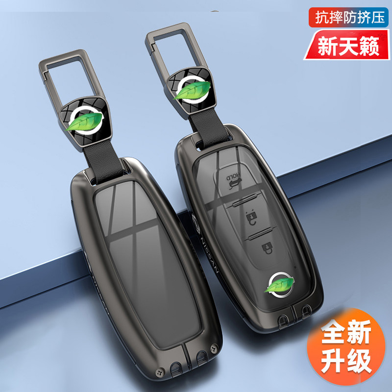 天籁钥匙套2026款鸿蒙座舱金属